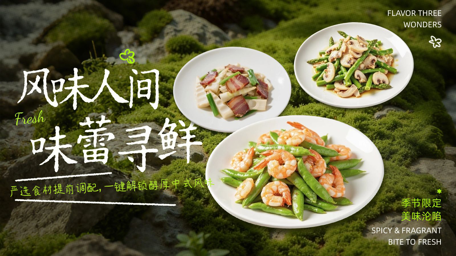 环球粮仓
